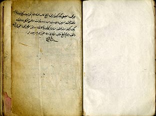 Ayin defteri ilk sayfası