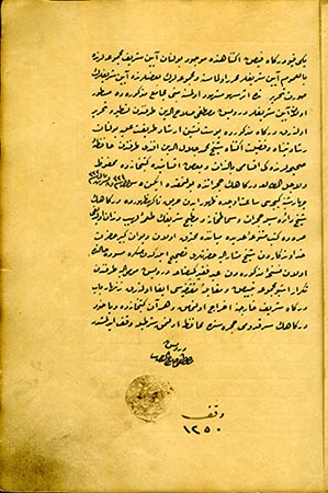 Ayin defteri