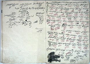 Defter-i Dervişhan'dan