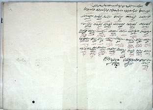 Defter-i Dervişhan'dan bir sayfa